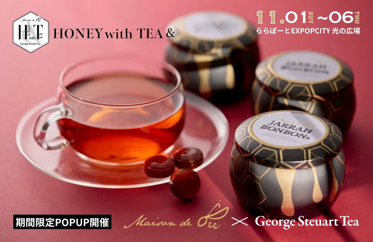 11/1～6】ららぽーとEXPOCITY・光の広場で期間限定POPUPオープン