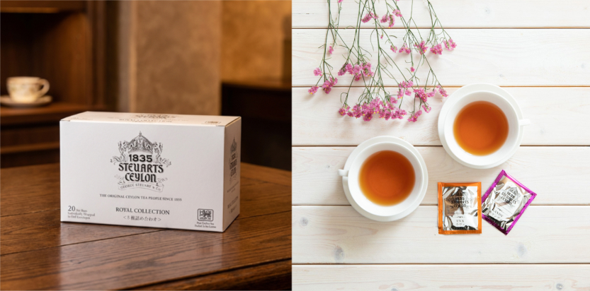 小売・セレクトショップ向け紅茶卸