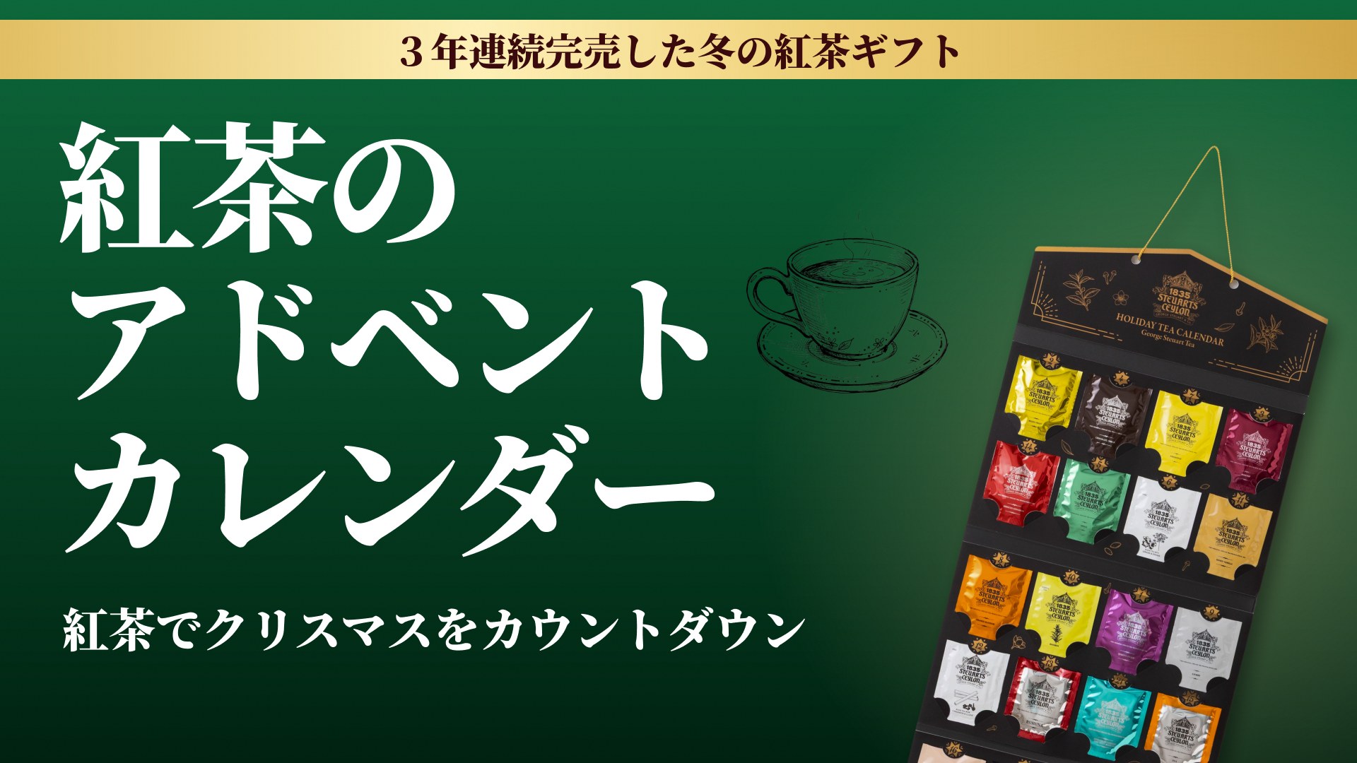 009 アドベントカレンダー2026