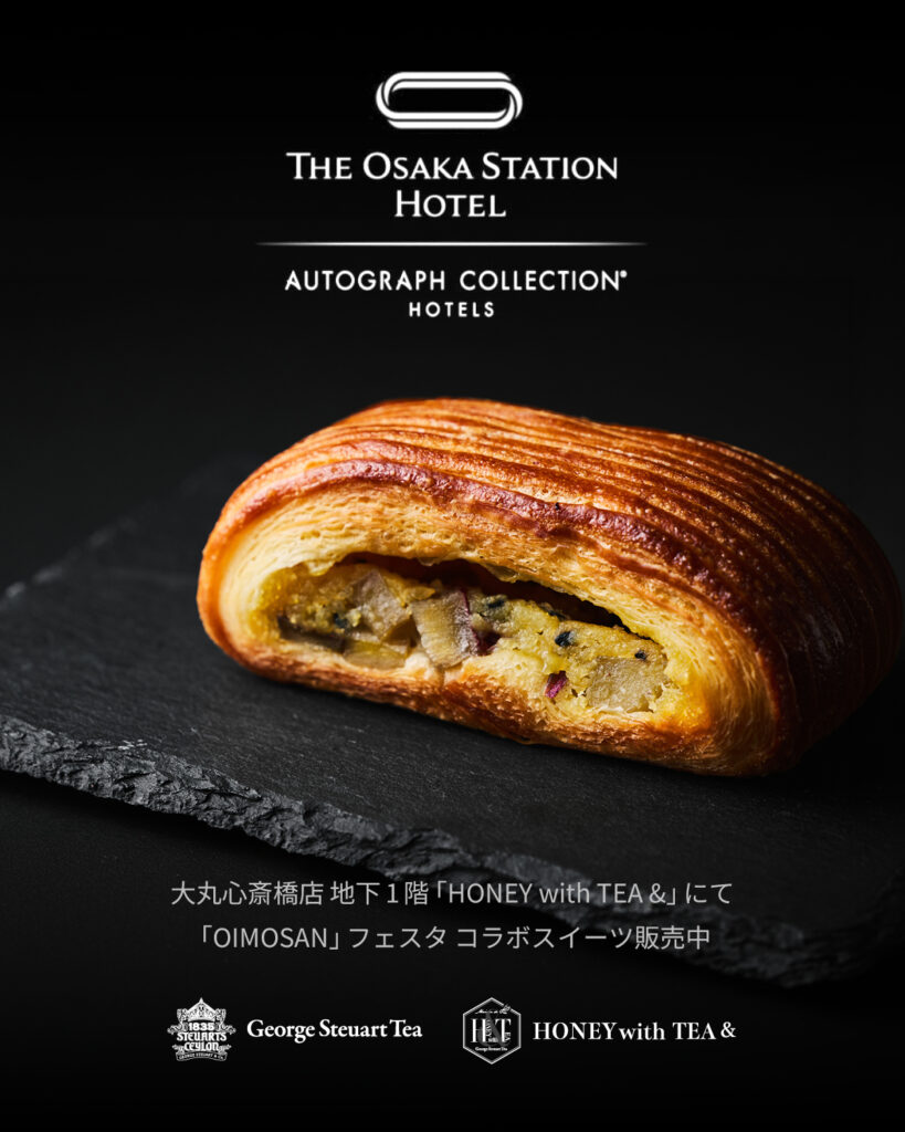 THE OSAKA STATION HOTEL の夢シルク パンスイス