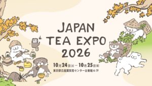 JAPAN TEA EXPO 2026 10月24日（土）・25日（日） 東京都立産業貿易センター台東館 6・7階